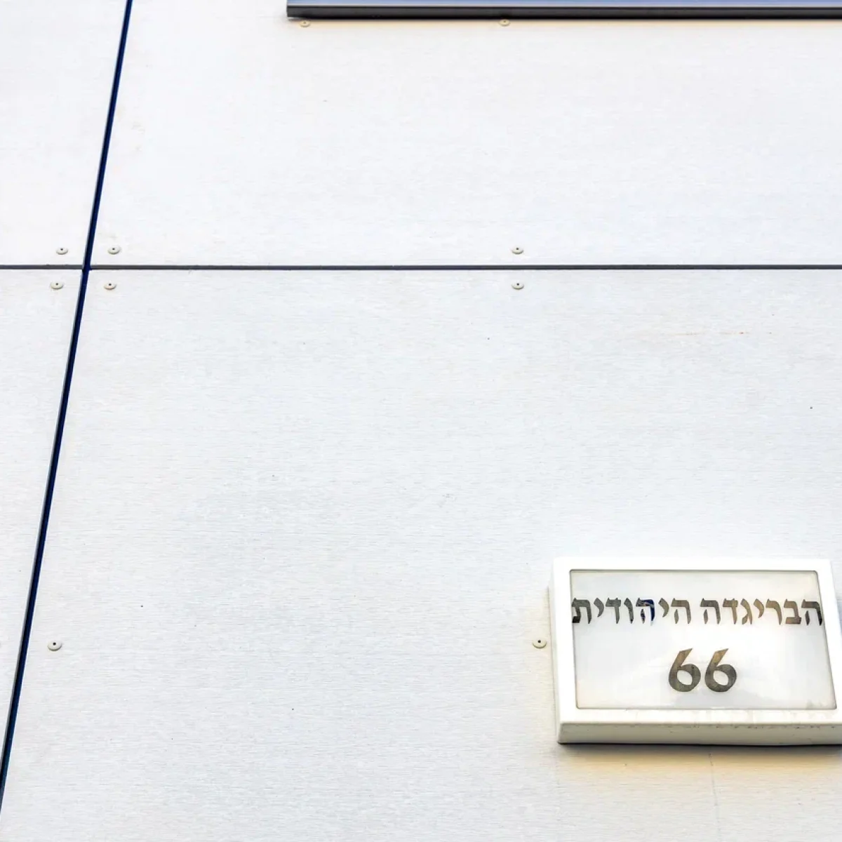 הבריגדה היהודית, נתניה