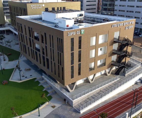 קריית החינוך פארק המדע יצחק נבון, נס ציונה